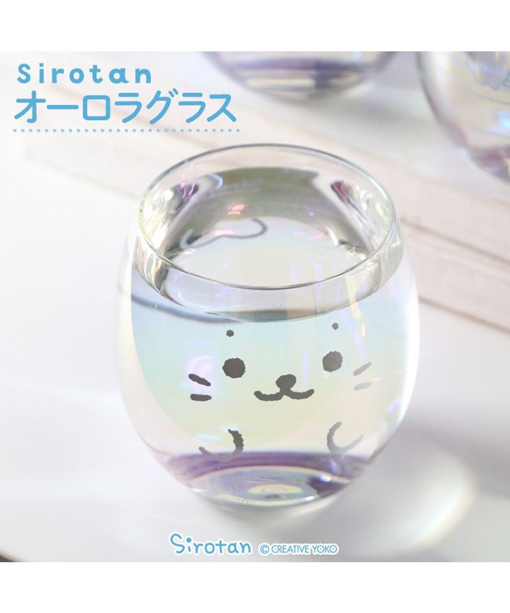 Mother garden しろたん オーロラグラス 《顔ぼん》 単品 