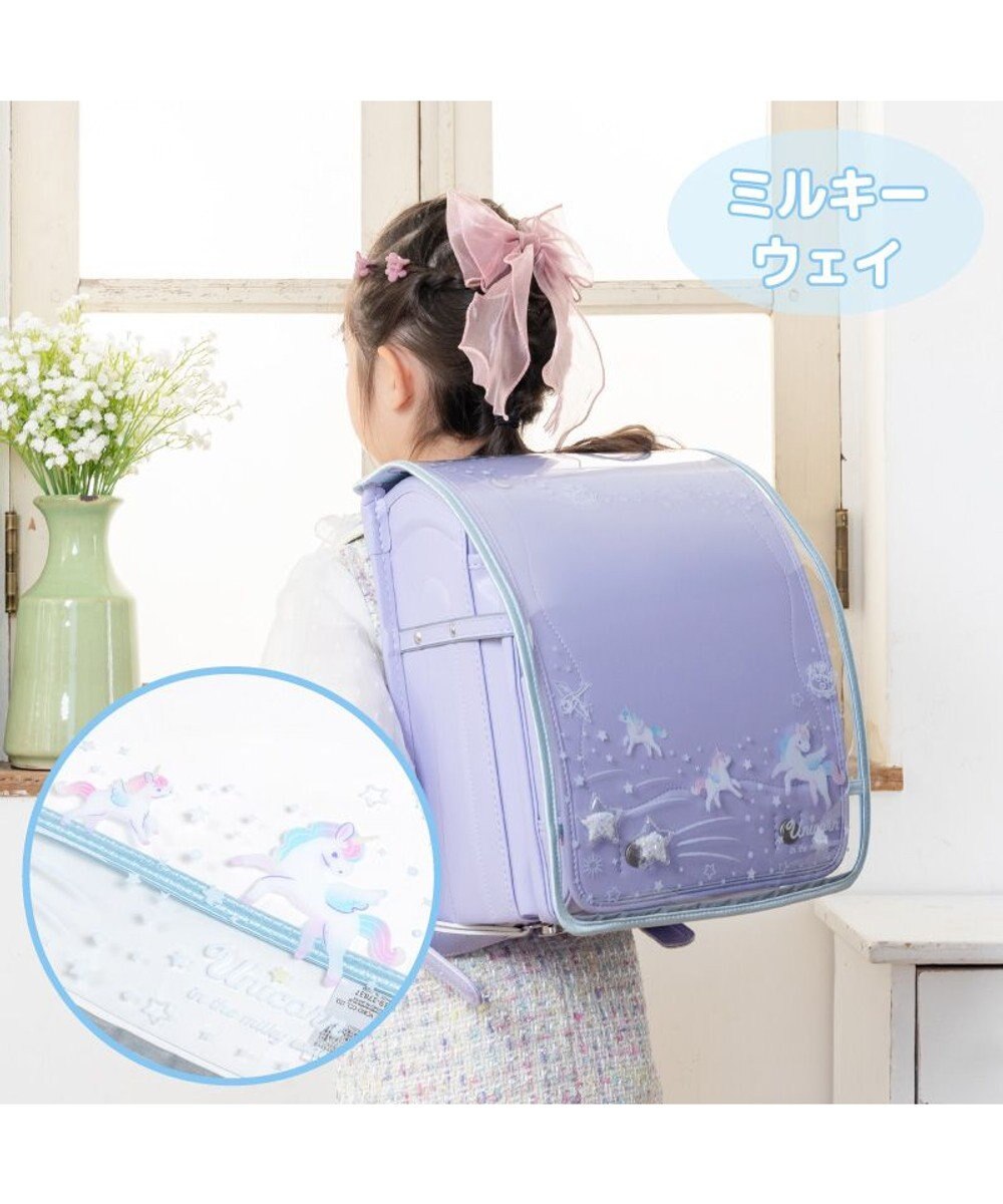 Mother garden マザーガーデン ユニコーン ランドセルカバー 《 ミルキーウェイ柄》 