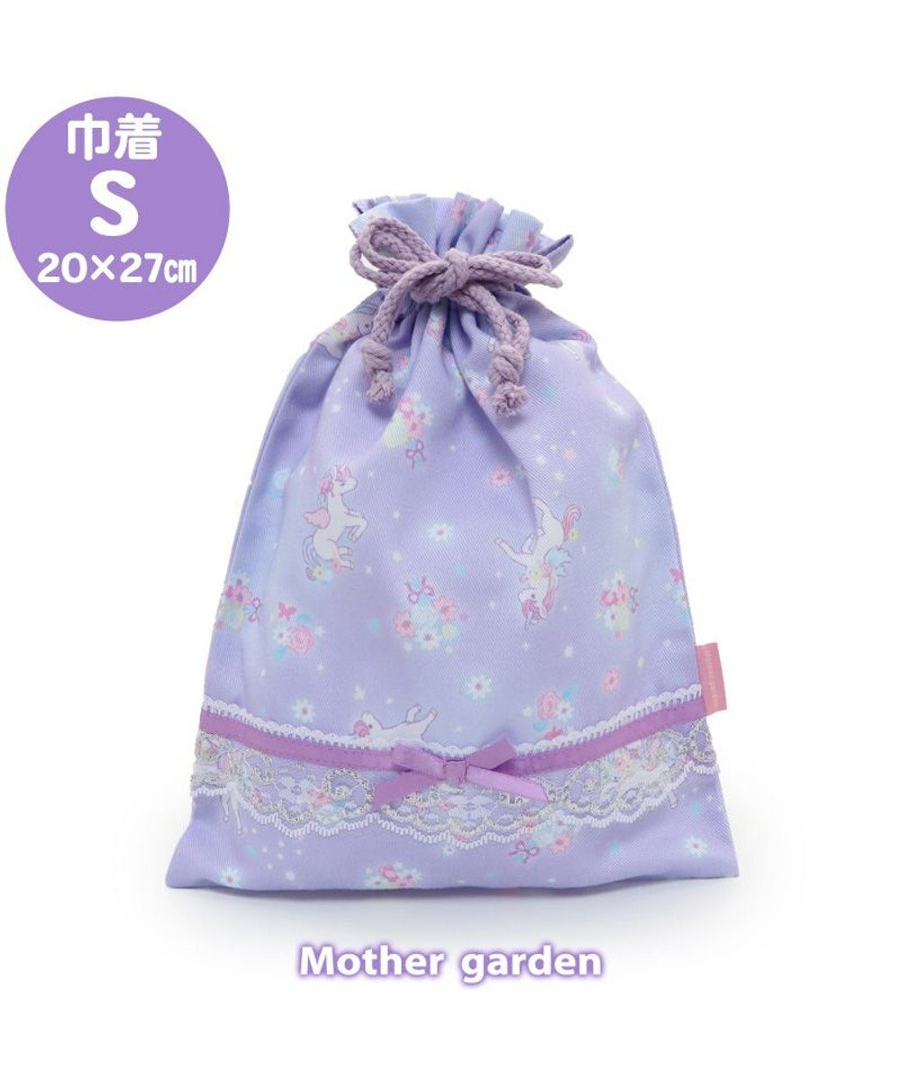 Mother garden マザーガーデン ユニコーン 巾着 《フラワー柄》 Sサイズ 20×27cm 