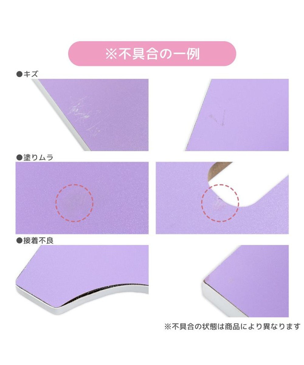 Mother garden 「訳ありSALE」マザーガーデン オープンカフェキッチン 《ピンクパープル》単品 