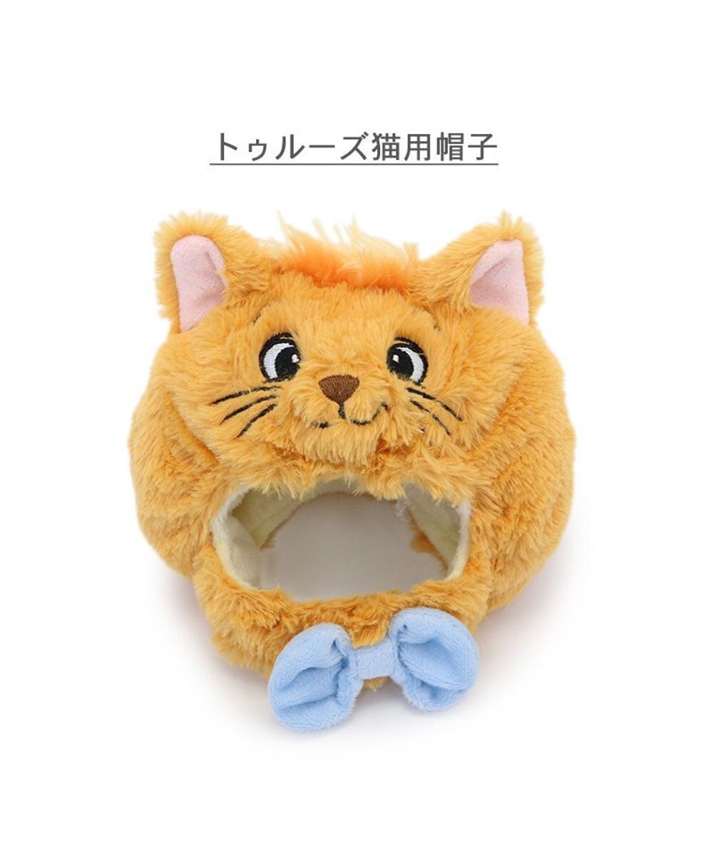 PET PARADISE ディズニー トゥルーズ 猫 なりきり帽子  S / M 