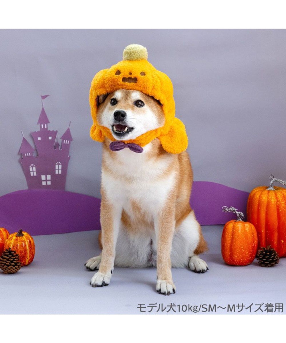 PET PARADISE ペットパラダイス かぼちゃ 帽子 中型犬 大型犬 