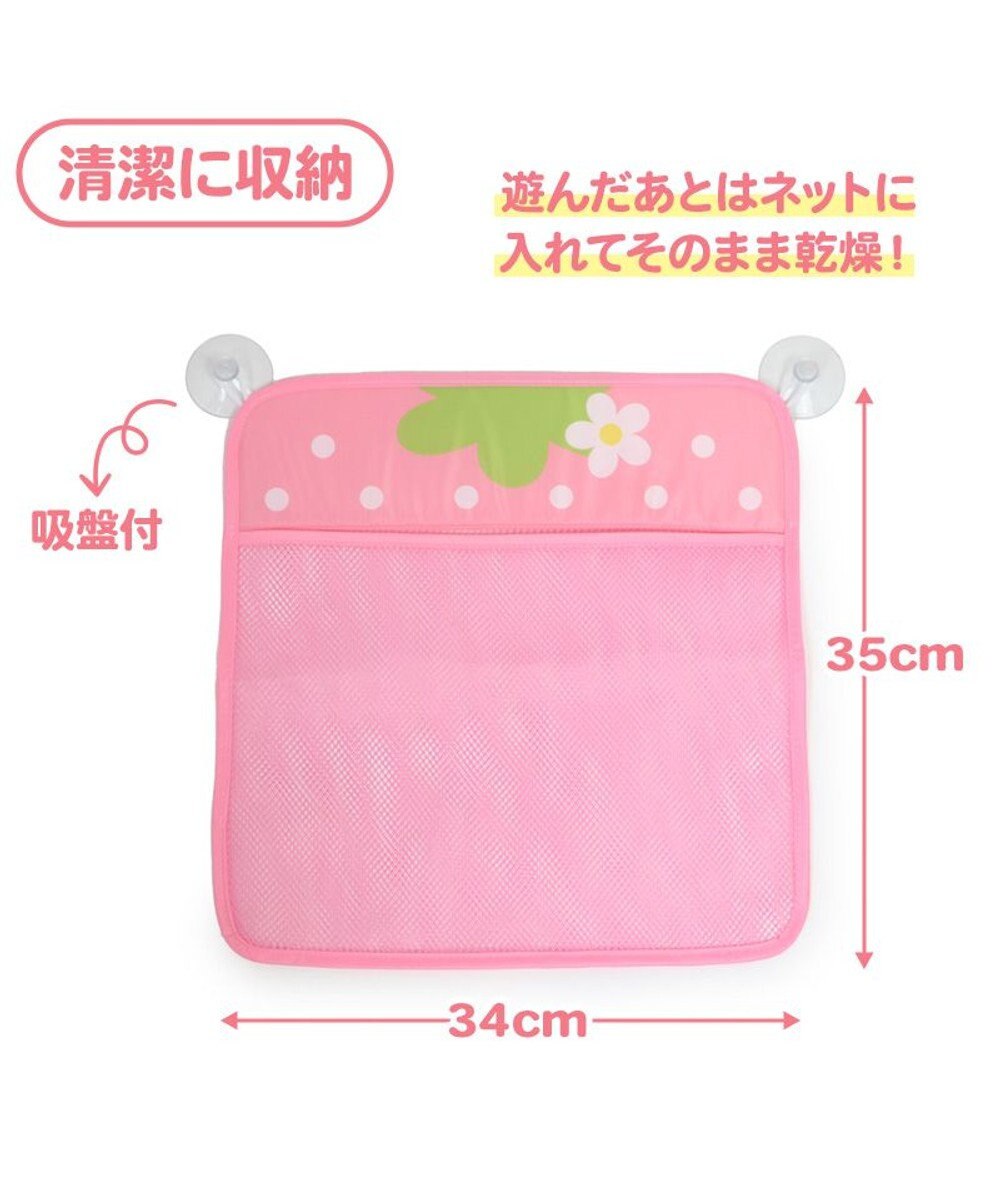 Mother garden マザーガーデン 野いちご お風呂でレストラン お片付けネット付き 