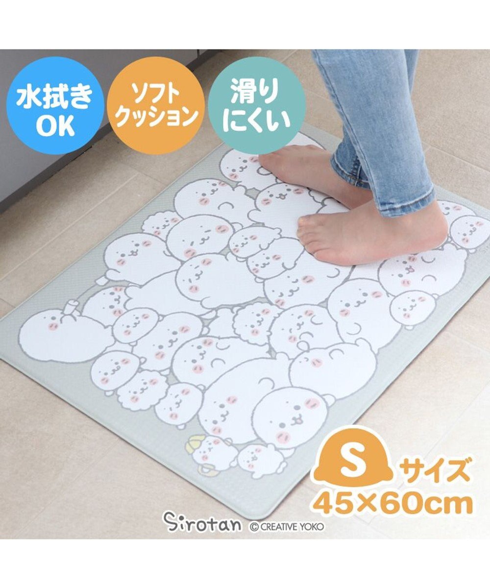 Mother garden しろたん 拭ける キッチンマット Ｓ 45cm×60cm 