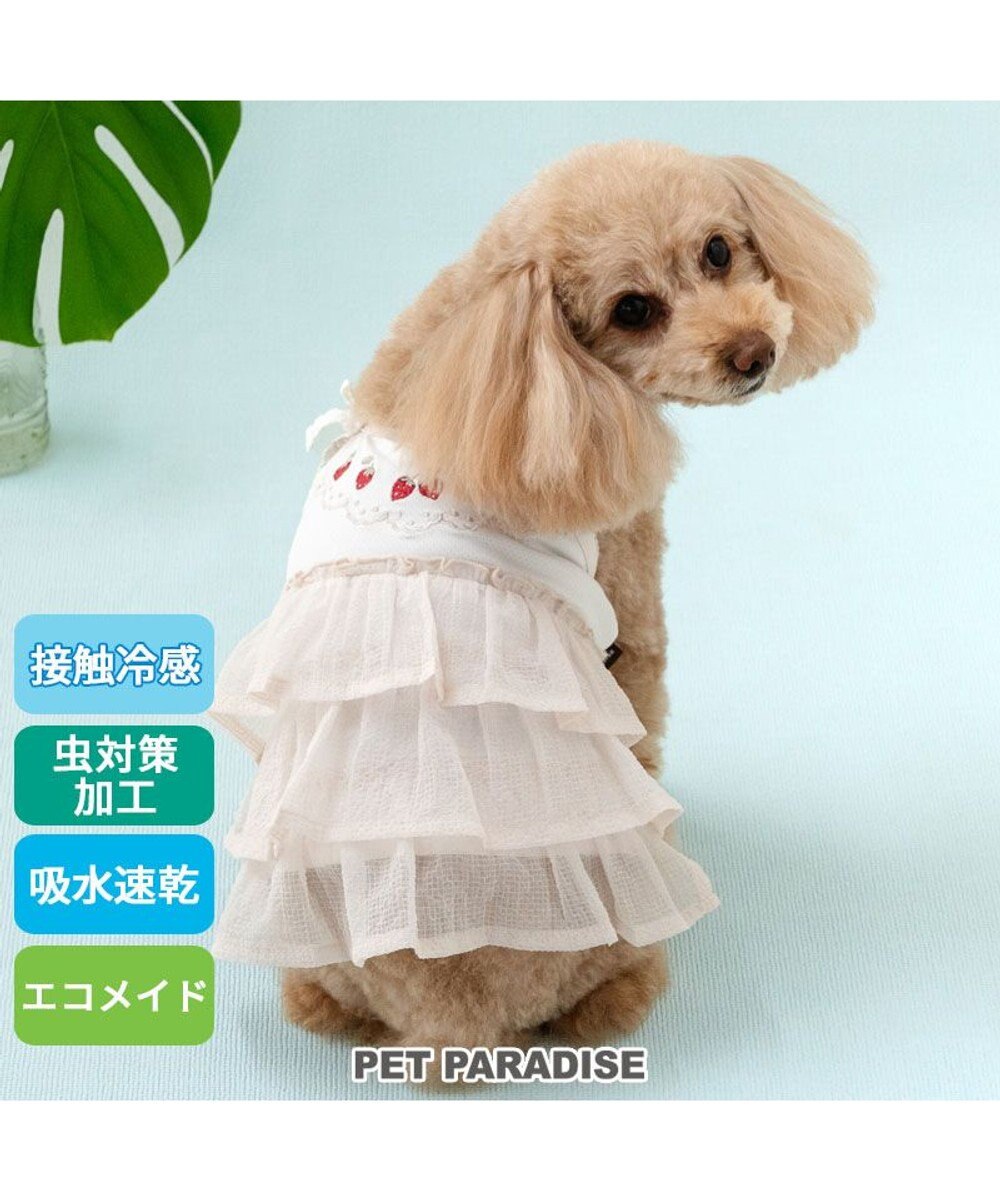 PET PARADISE ペットパラダイス エコメッシュ キャミソール 《苺刺繍》 小型犬 