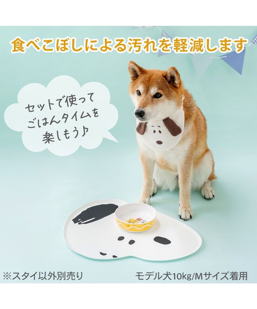 PET PARADISE スヌーピー 顔ボン スタイ 中型犬 大型犬 