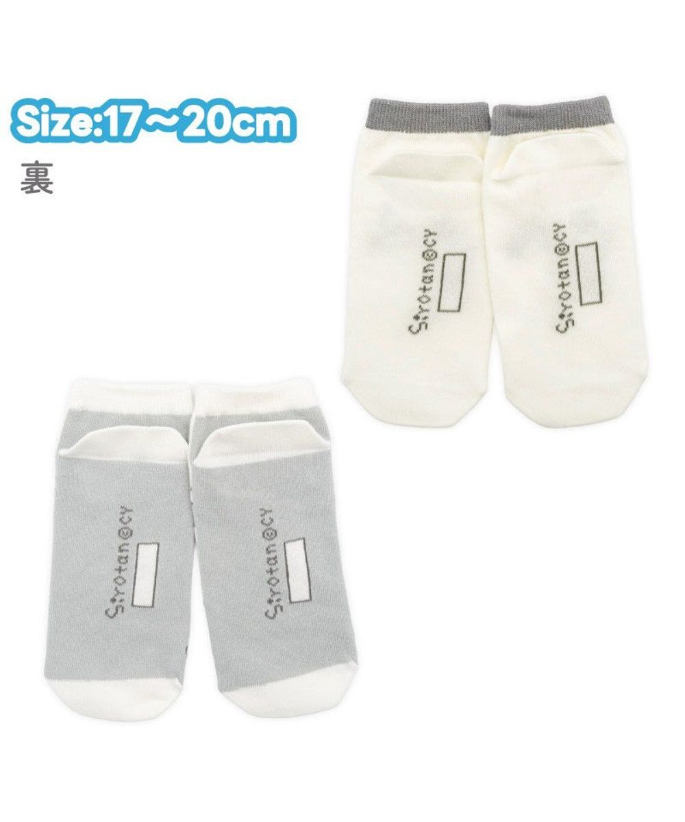 Mother garden しろたん スニーカー丈ソックス 2足セット 《顔ぼん・いっぱいいるよ》 13～16cm/17～20cm 