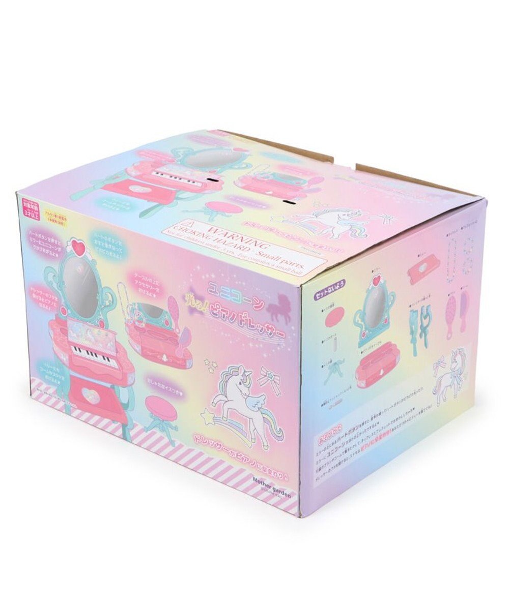 Mother garden ユニコーン ピアノドレッサー 