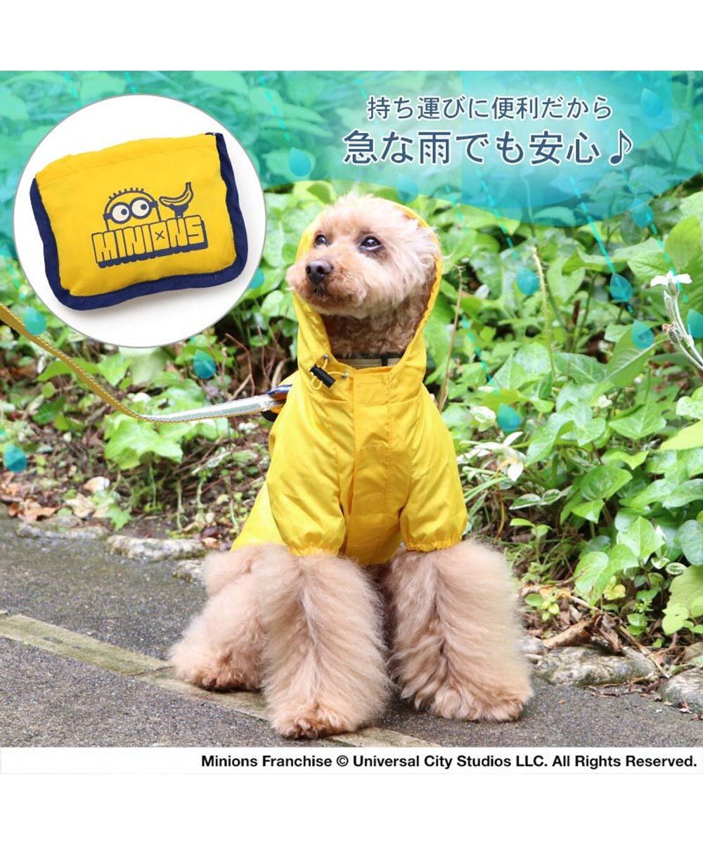 PET PARADISE ミニオン ポケッタブル レインウェア  小型犬 