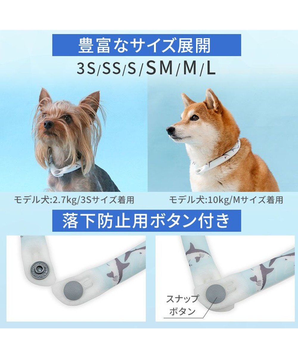 PET PARADISE ペットパラダイス ２８℃ クールリング ＳＭ 《サメ柄》 