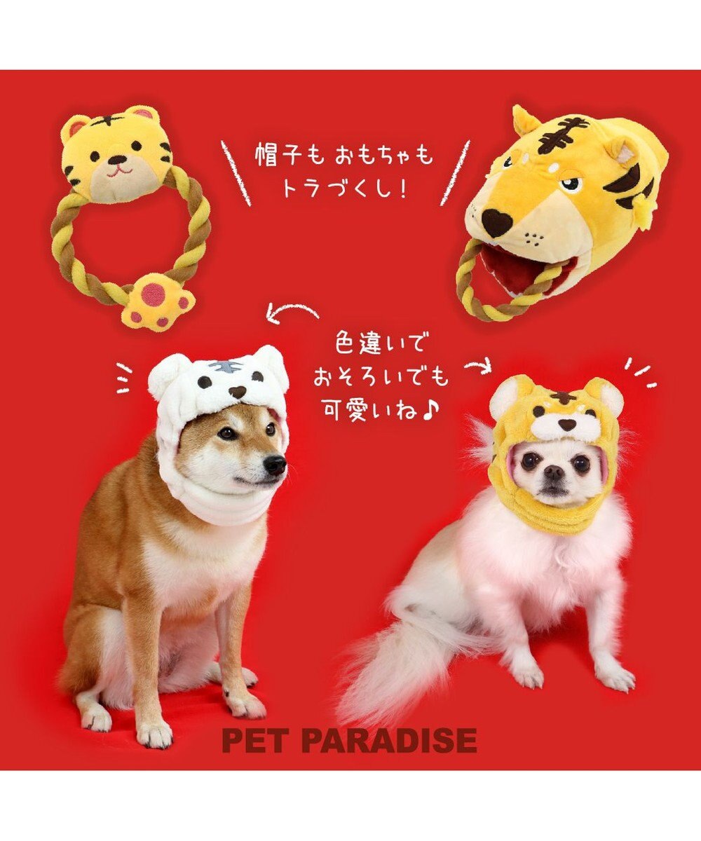 PET PARADISE 犬 おもちゃ トラ パペット おもちゃ  トイ ＴＯＹ 虎 とら お正月 年賀状 干支 音が鳴る ぬいぐるみ ボール ロープ オモチャ 玩具 小型犬 おもちゃ 猫 かわいい おもしろ インスタ映え 