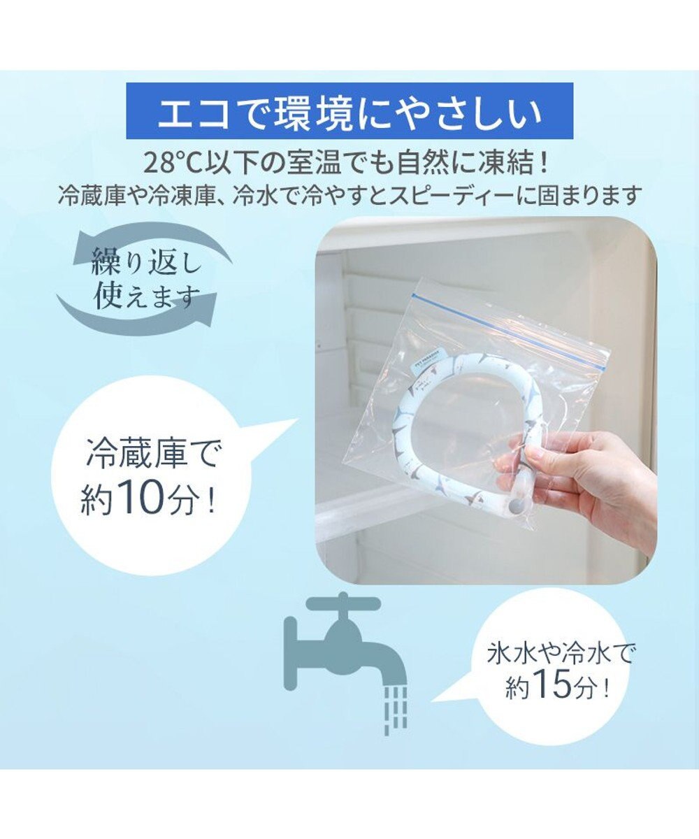 PET PARADISE ペットパラダイス ２８℃ クールリング ＳＭ 《サメ柄》 