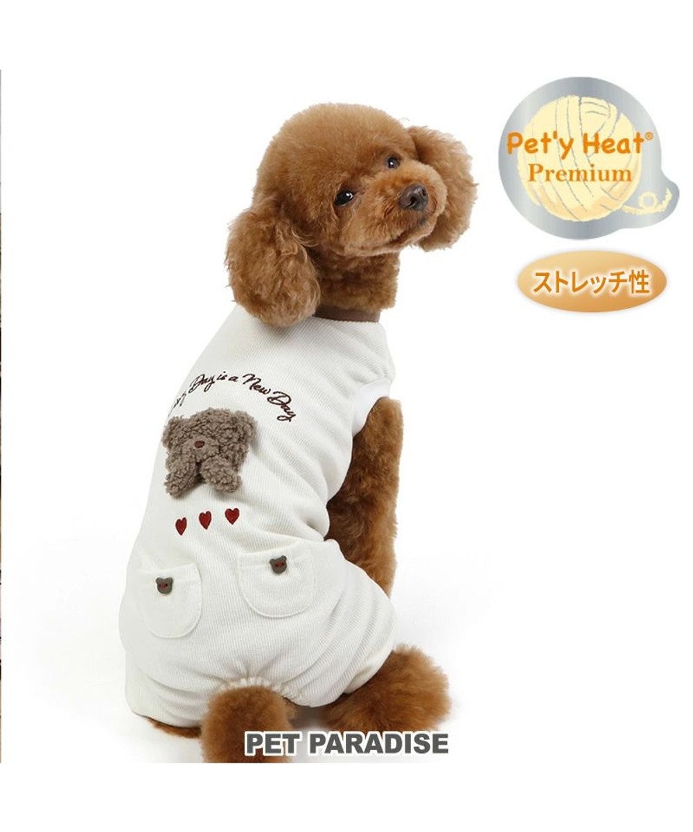 PET PARADISE ペットパラダイス ペティヒート プレミアム ロンパース くま 小型犬 