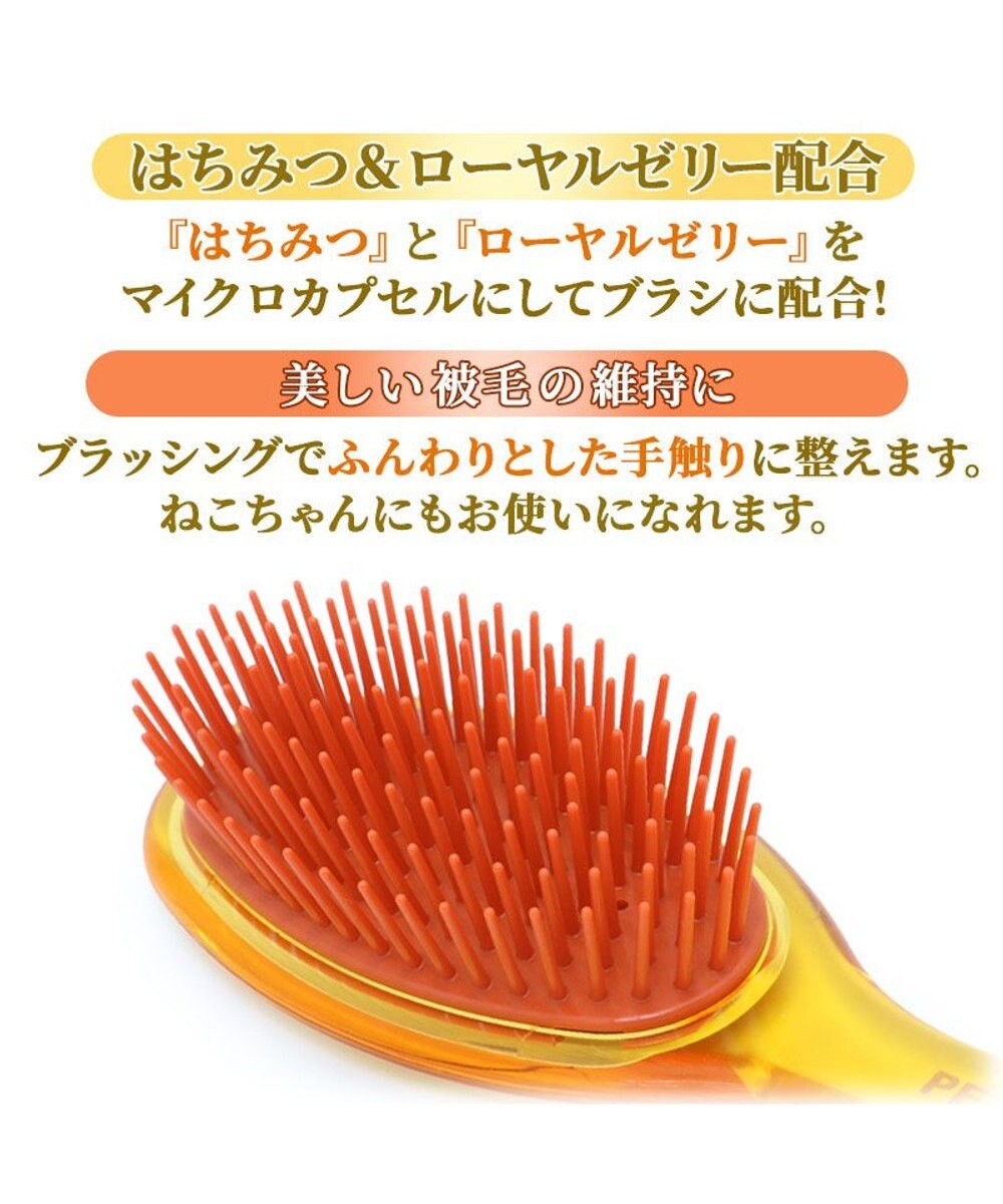 PET PARADISE ペットパラダイス ハニーブラシ 