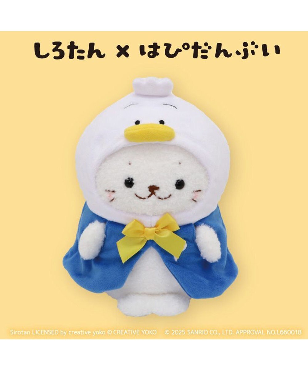 Mother garden しろたん ぬいぐるみ あひるのペックル 【しろたん×はぴだんぶい】 