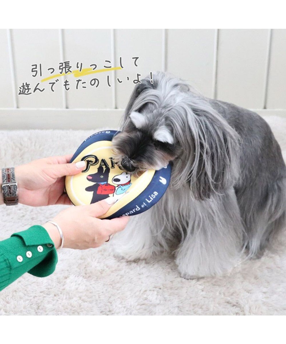 PET PARADISE 犬 おもちゃ リサとガスパール フライングディスク S (直径17cm) 