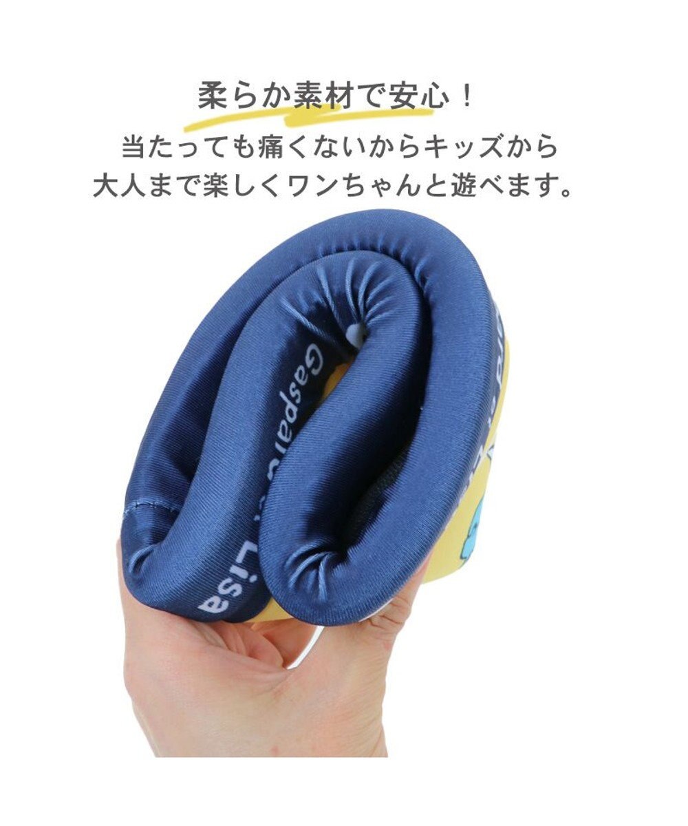 PET PARADISE 犬 おもちゃ リサとガスパール フライングディスク S (直径17cm) 