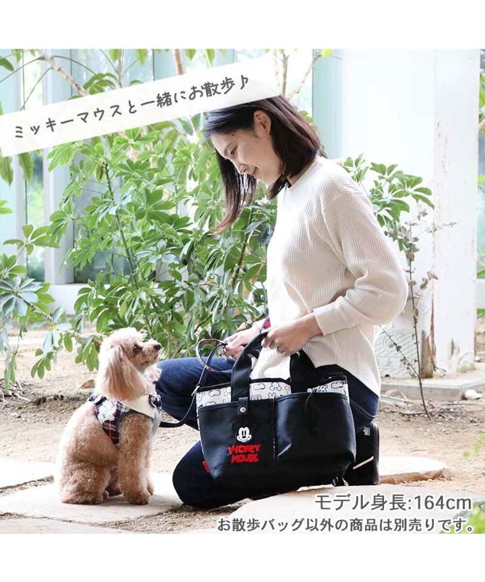 PET PARADISE ディズニー ミッキーマウス お散歩バッグ  (28×23cm) 