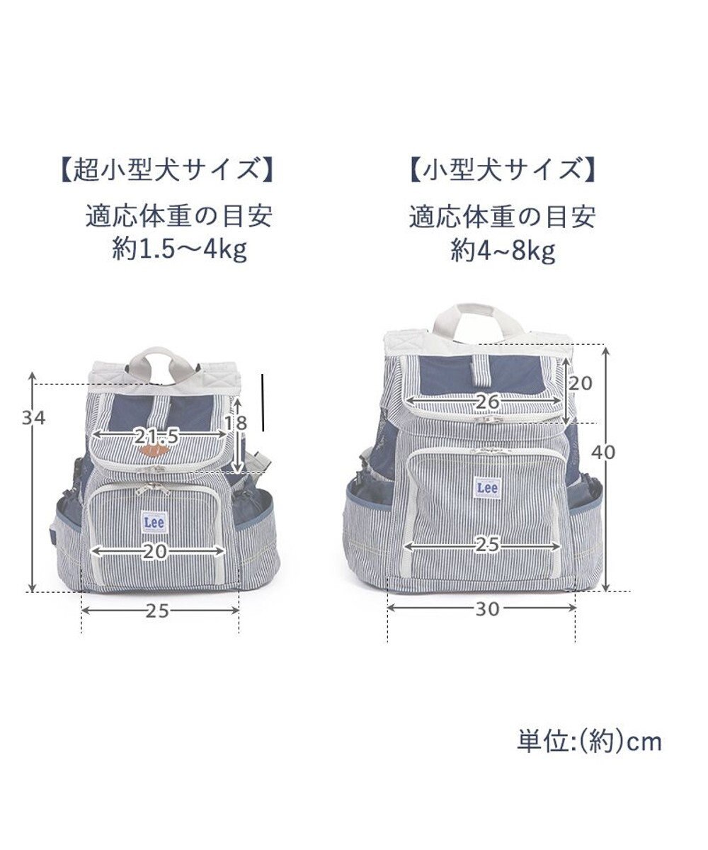 PET PARADISE Ｌｅｅ ハグ＆リュック  キャリーバッグ 《ヒッコリー柄》 M 小型犬 