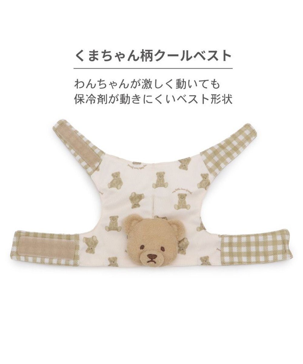 PET PARADISE ペットパラダイス くまちゃん クールベスト 小型犬 
