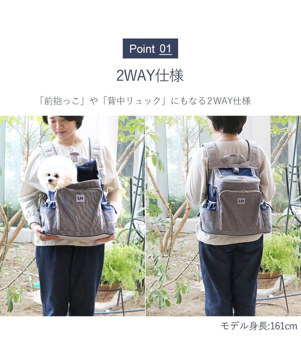 PET PARADISE Ｌｅｅ ハグ＆リュック  キャリーバッグ 《ヒッコリー柄》 M 小型犬 