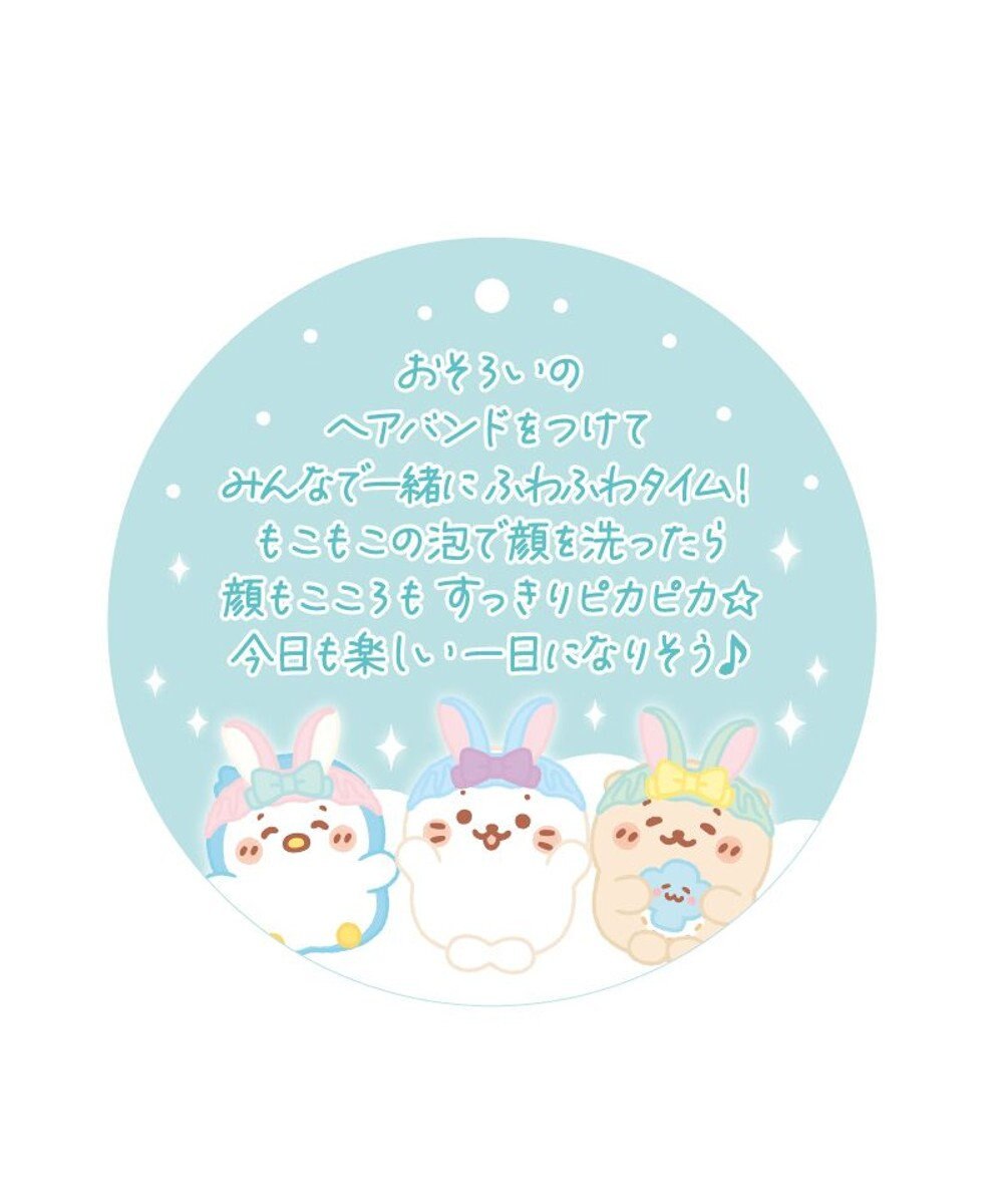 Mother garden しろたん 洗顔ぽてぽてマスコット 《らむね》 もこもこアワー 単品 