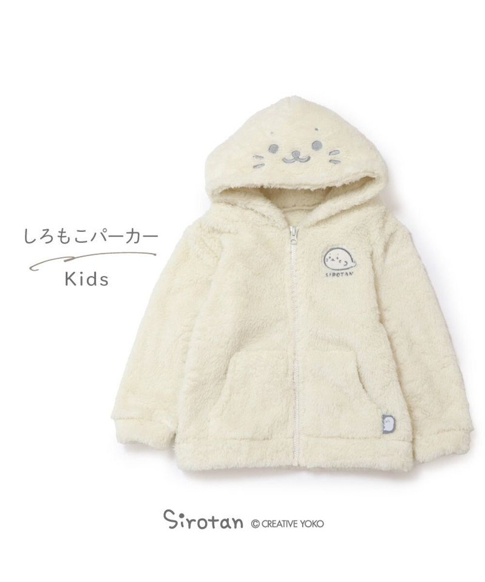 Mother garden しろたん しろもこ キッズパーカー 100/120/140cm 