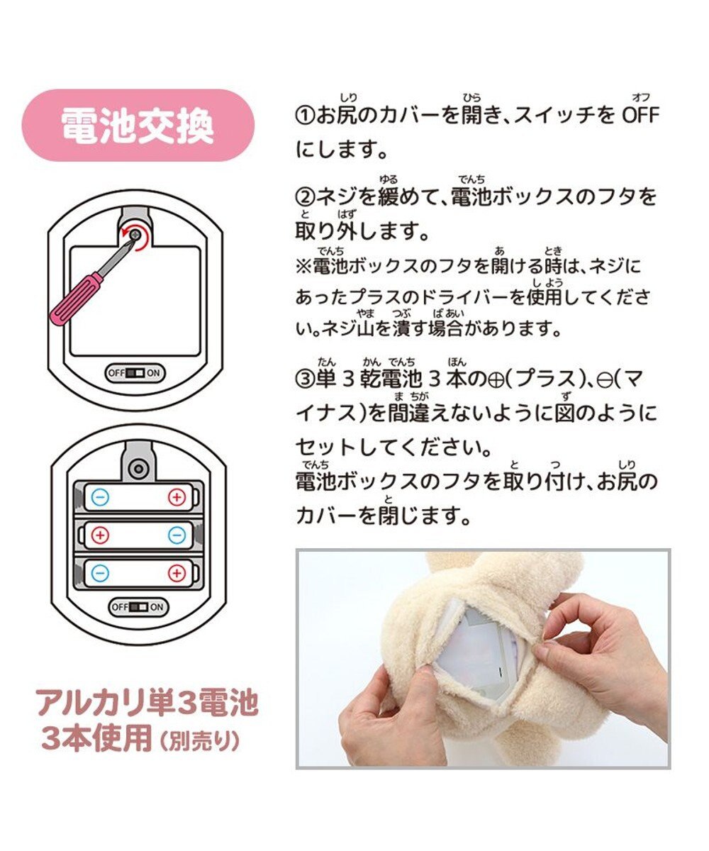 Mother garden マザーガーデン あまえんぼ クマルン 《いちごみるく / カプチーノ 》 