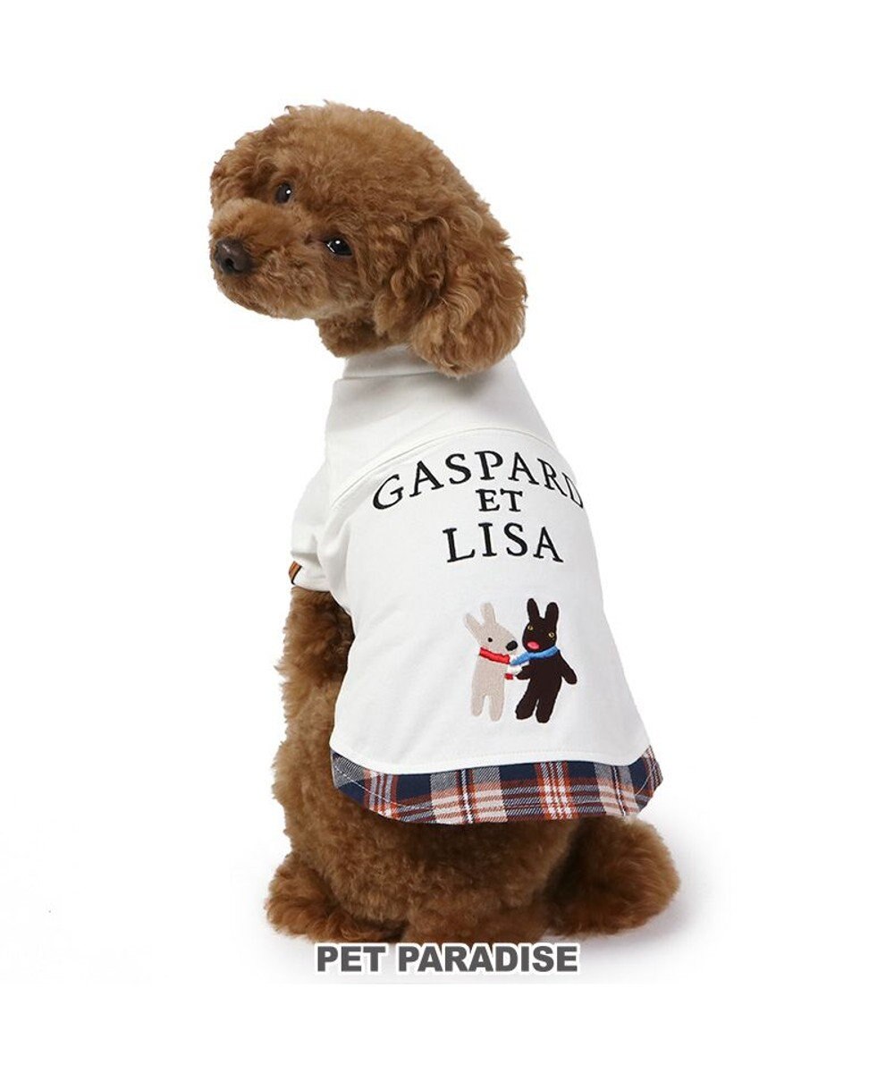 PET PARADISE リサとガスパール シンプル刺繍 Ｔシャツ 《であい柄》 小型犬 