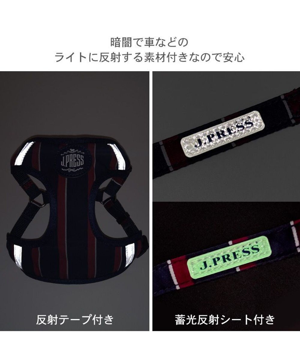 PET PARADISE J.PRESS レジメンタル ハーネス＆リード  小型犬 ＳＳ 
