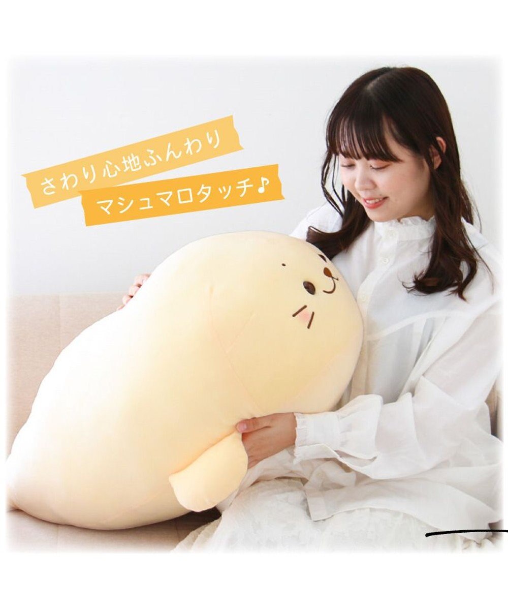 Mother garden しろたん ふわもち 抱き枕  85cm みるくカラー 《カスタードみるく》 単品 