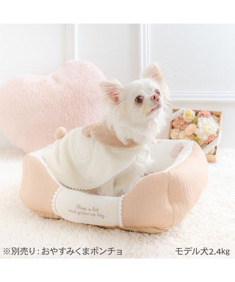 PET PARADISE ペットパラダイス くまさん カドラー 《おやすみ柄》 Ｓ 