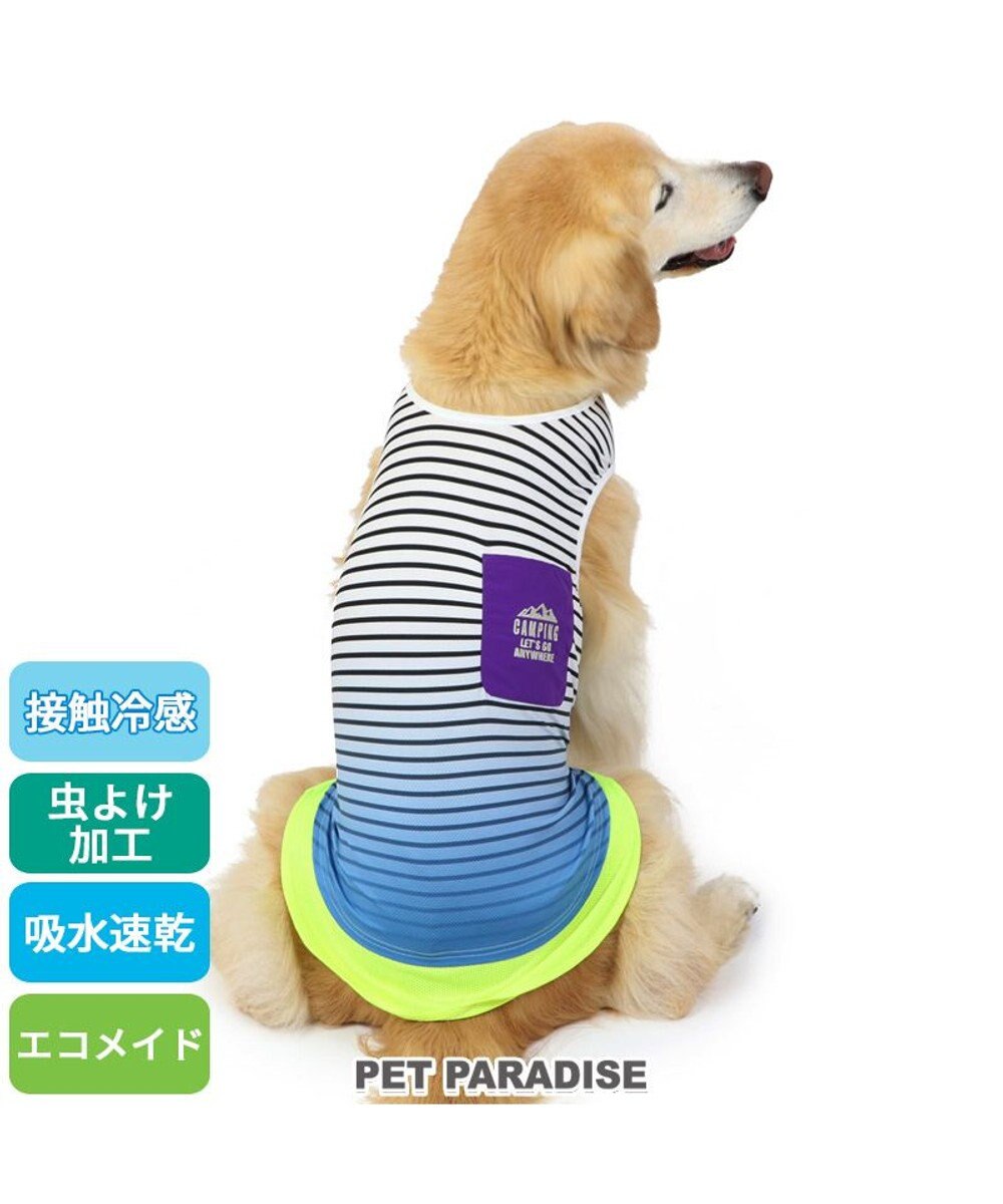 PET PARADISE 犬の服 夏 ひんやり クール メッシュ 接触冷感 虫よけ  グラデーション タンクトップ 【中型犬】【大型犬】クールマックスエコメイド 