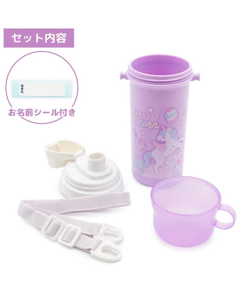 Mother garden マザーガーデン ユニコーン コップ付き水筒  《ファンシー柄》500mL 