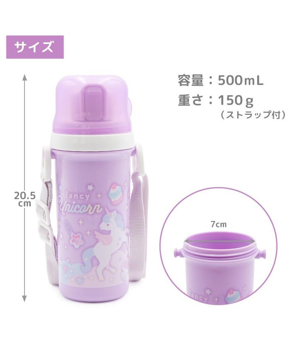 Mother garden マザーガーデン ユニコーン コップ付き水筒  《ファンシー柄》500mL 