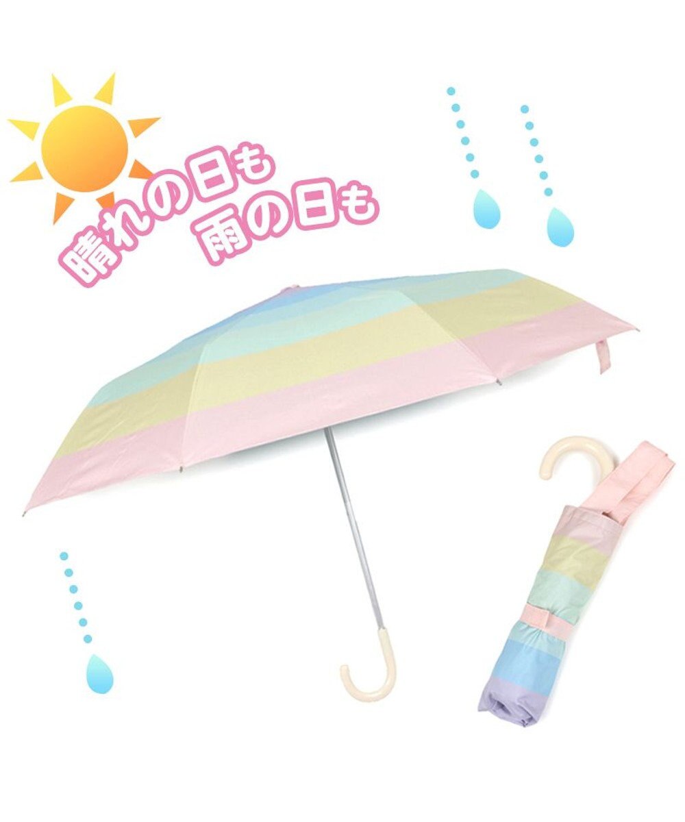 Mother garden マザーガーデン ユニコーン 子供用 晴雨兼用 折畳み傘   《レインボー柄》 50cm 
