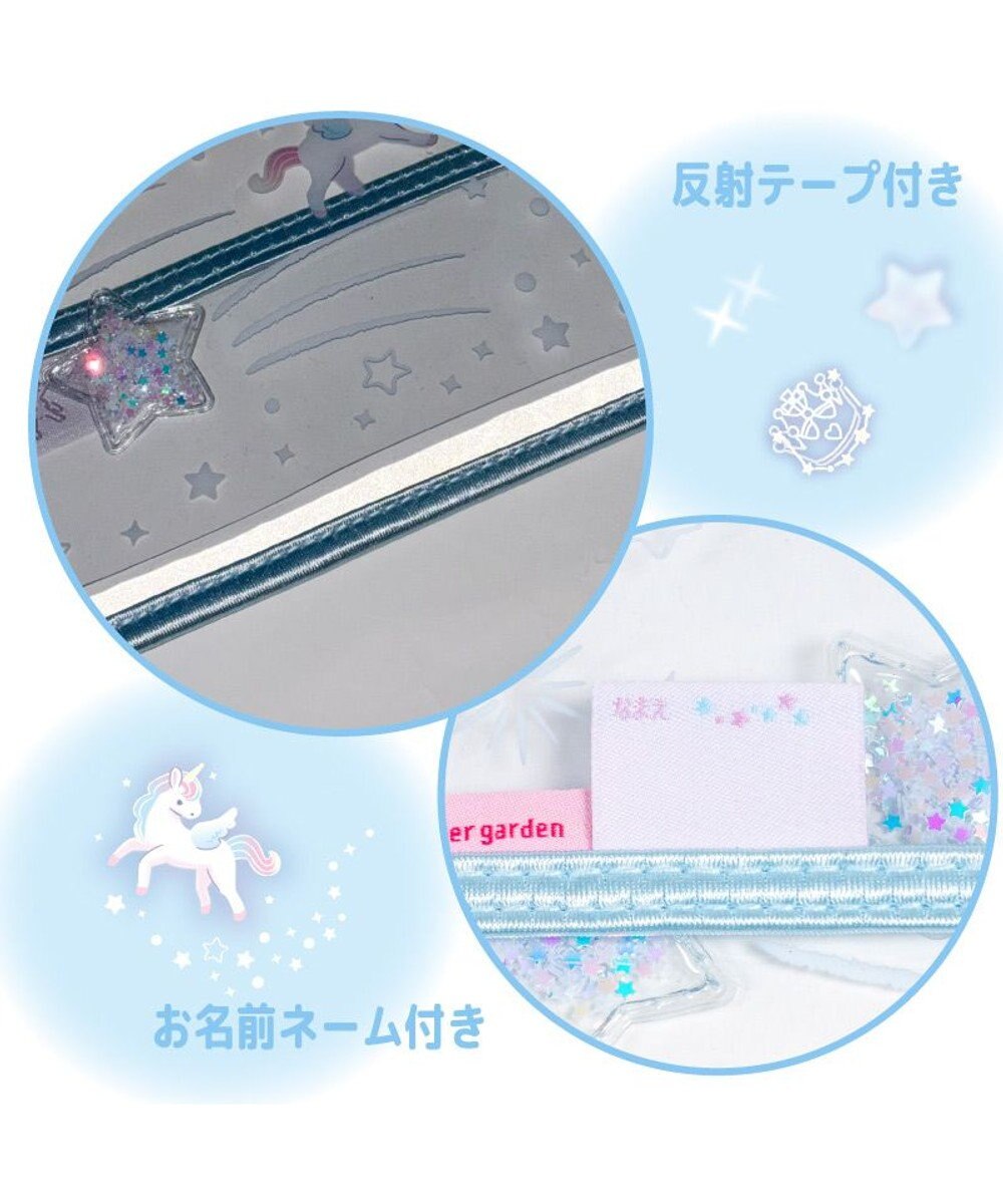 Mother garden マザーガーデン ユニコーン ランドセルカバー 《 ミルキーウェイ柄》 