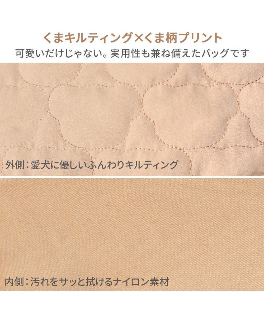 PET PARADISE ペットパラダイス くまちゃん キルティング ハグ＆リュック 超小型犬 