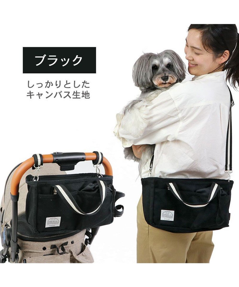 PET PARADISE ペットパラダイス お散歩 バッグ ショルダー 《ブラック》 