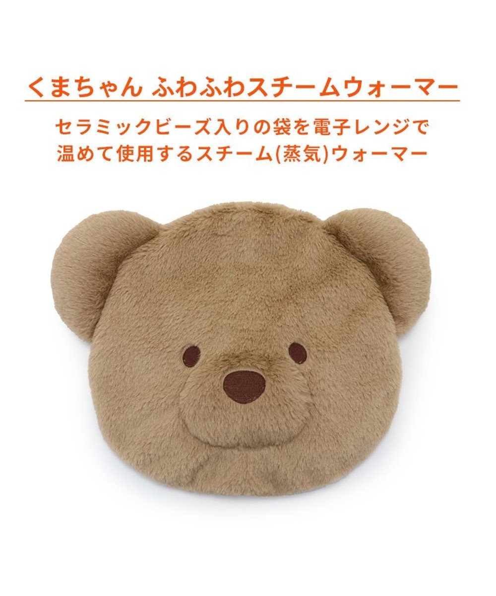 PET PARADISE ペットパラダイス くまちゃん スチームウォーマー 
