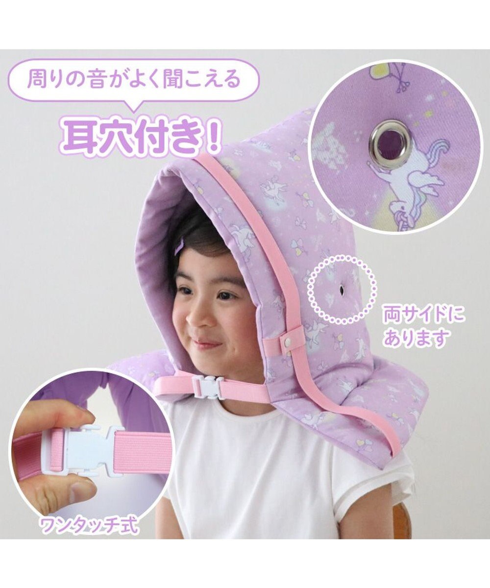 Mother garden マザーガーデン 防災頭巾 カバー 背もたれ 座布団  単品《ユニコーン/野いちご》 