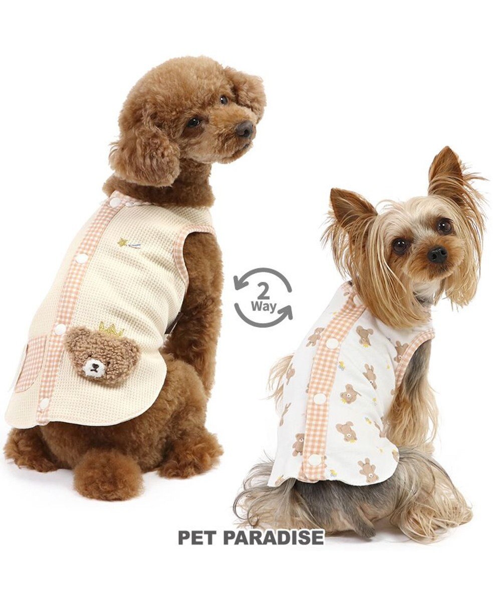 PET PARADISE ペットパラダイス くま やさしいベスト リーバーシブル 小型犬 