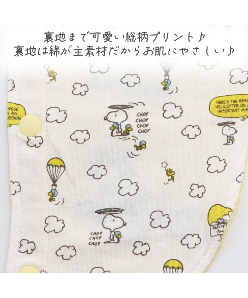 PET PARADISE 犬の服 犬 スヌーピー ベスト 【小型犬】 ウッドストック 