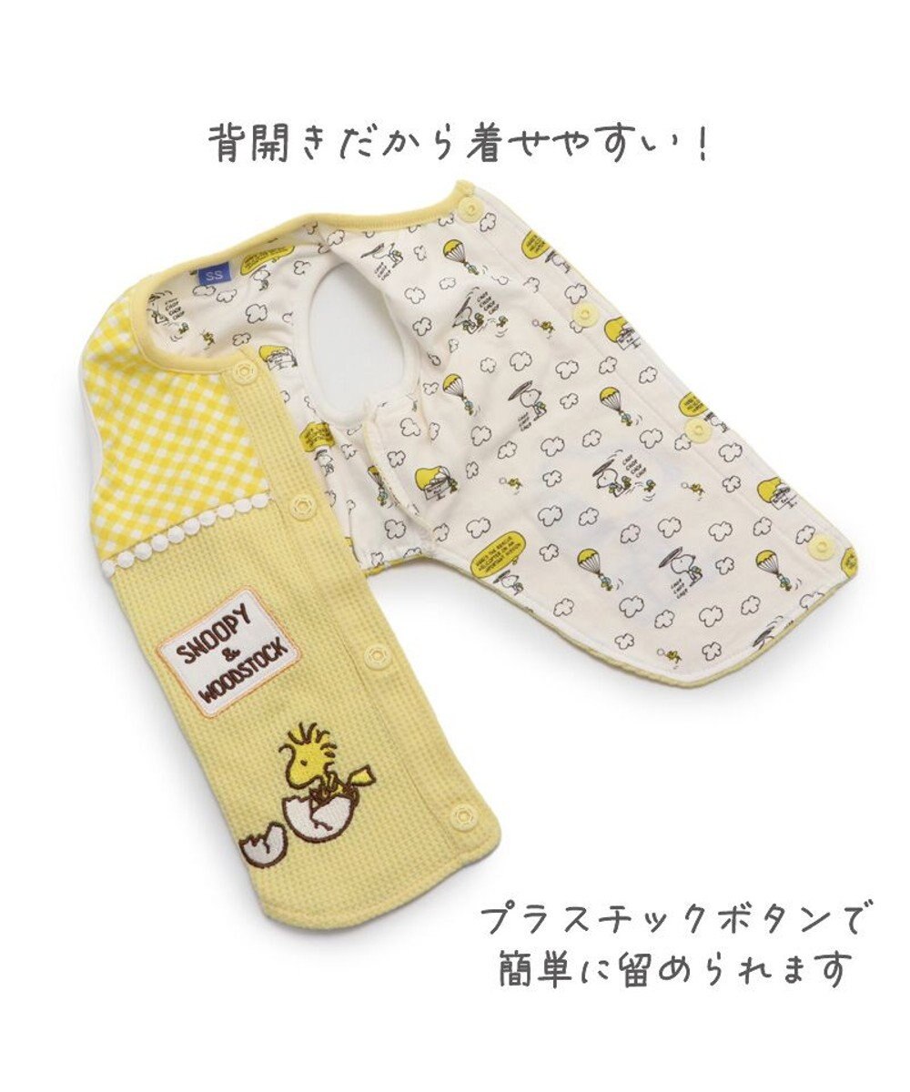 PET PARADISE 犬の服 犬 スヌーピー ベスト 【小型犬】 ウッドストック 