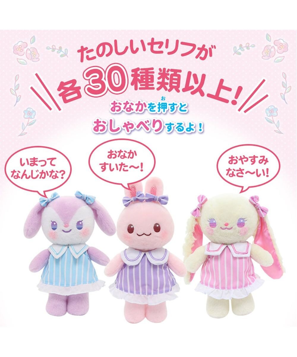 Mother garden ♪セット販売♪ マザーガーデン おせわあそびハウス & おしゃべりするマスコット 