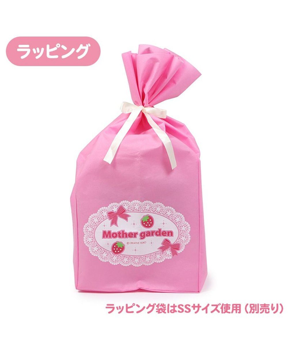 Mother garden マザーガーデン あまえんぼ クマルン 《いちごみるく / カプチーノ 》 