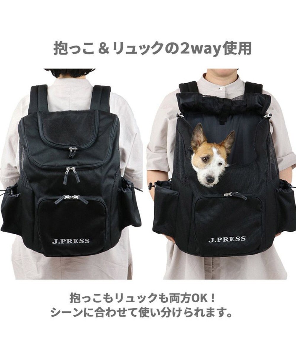 PET PARADISE J.PRESS マルチリュック グレー （M ）L ハグ＆キャリー 小型犬 