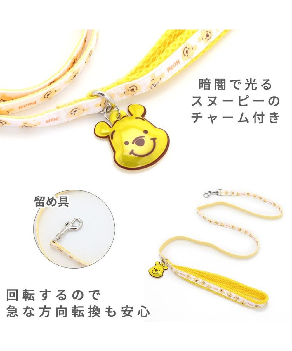 PET PARADISE ディズニー くまのプーさん リード 【４Ｓ～３Ｓ】 にこにこ 
