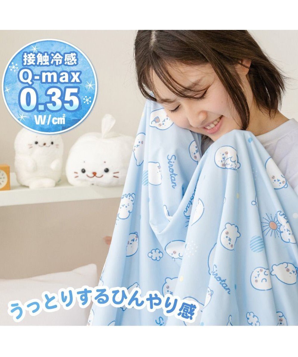 Mother garden しろたん クール ブランケット 《のんびり柄》リバーシブル 