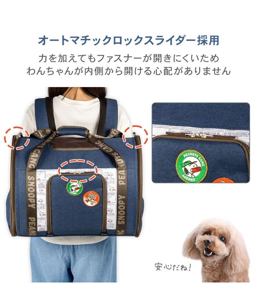PET PARADISE スヌーピー ワッペン 折り畳み リュック 